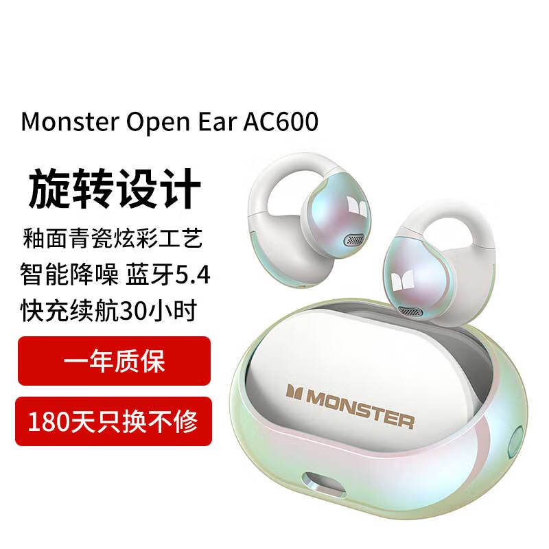 ޡǴ ħOpen Earּ79.1Ԫ