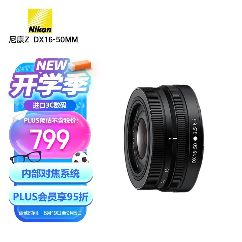 ޡ῵16-50mmͷԭ949ּ849