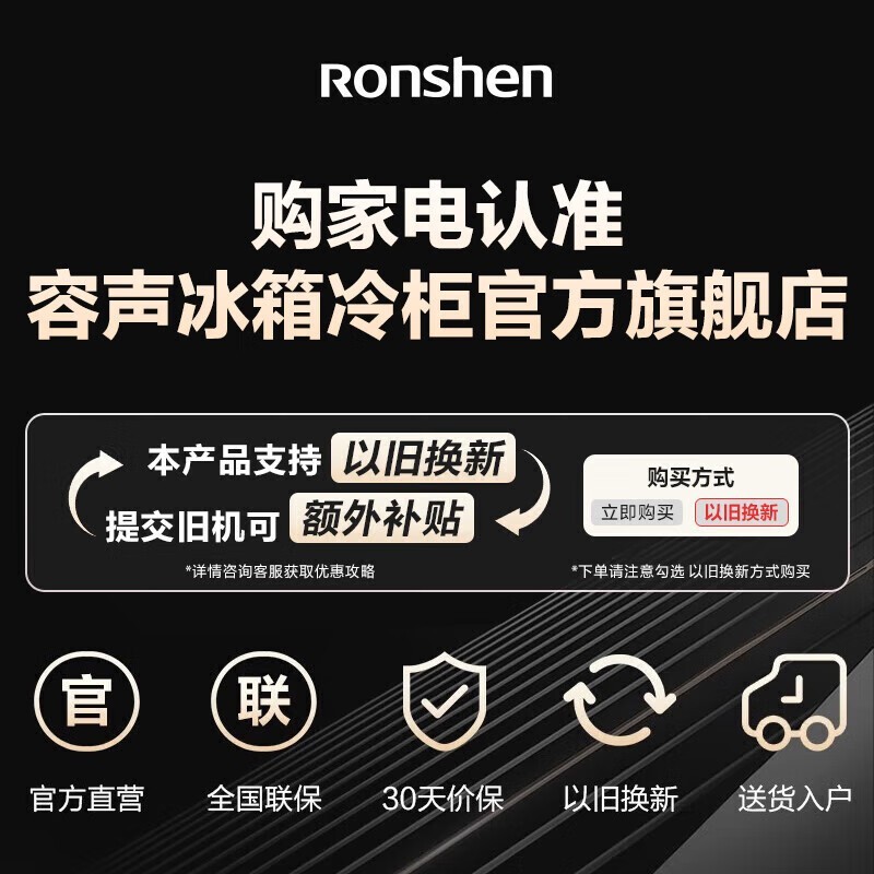 Ronshenʽű䳬ֵ3185Ԫ