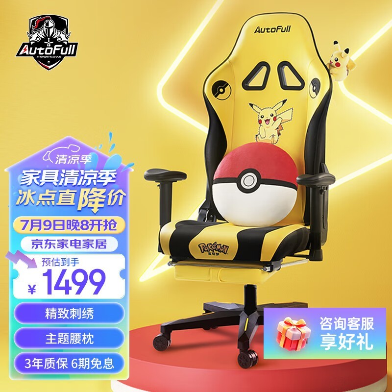 ޡ580WԴؼŻݽ399Ԫ