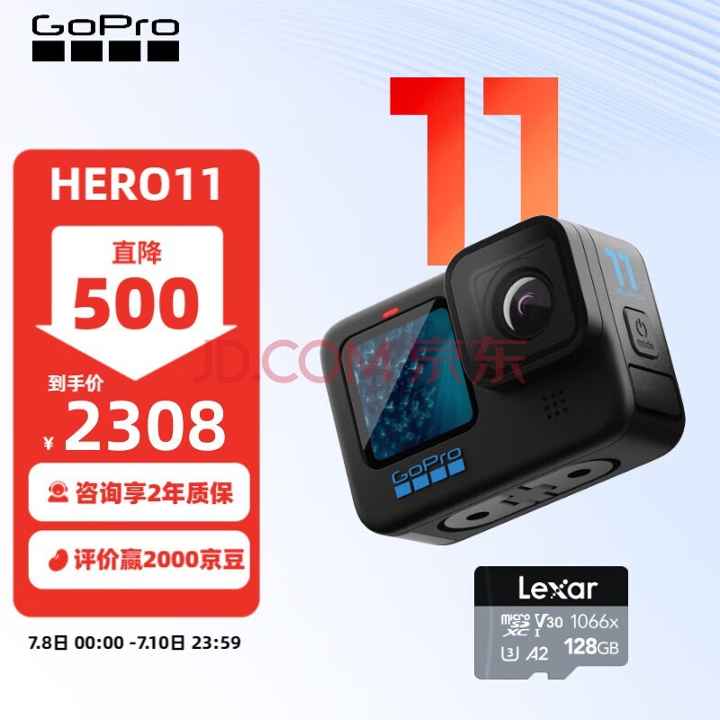 GoPro HERO11 Black防抖运动相机 5.3K防水照相机 摩托骑行Vlog手持摄像机 标准套装128G