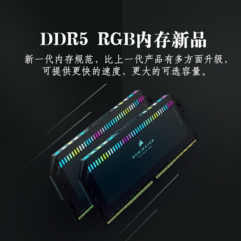 ޡ̺ DDR5 6800MHz ̨ʽڴ2599Ԫ