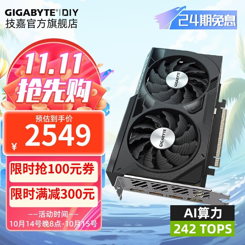 RTX 4060 TiԿ ħӥ/ѩӥ 2K׷AI 4060 WF2