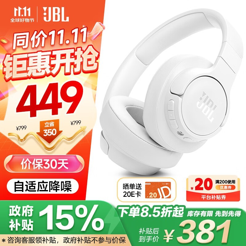 JBL T770NC362Ԫ