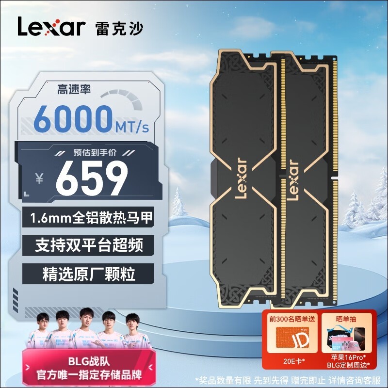 ׿ɳ ֮ DDR5 6000 32GB(16GBx2) CL30 ɫ