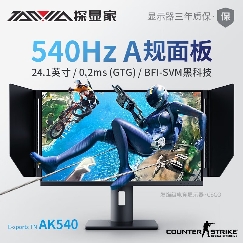 ̽Լ AK540