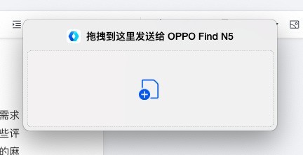 һһڶ OPPO Find N5õľȻǿ