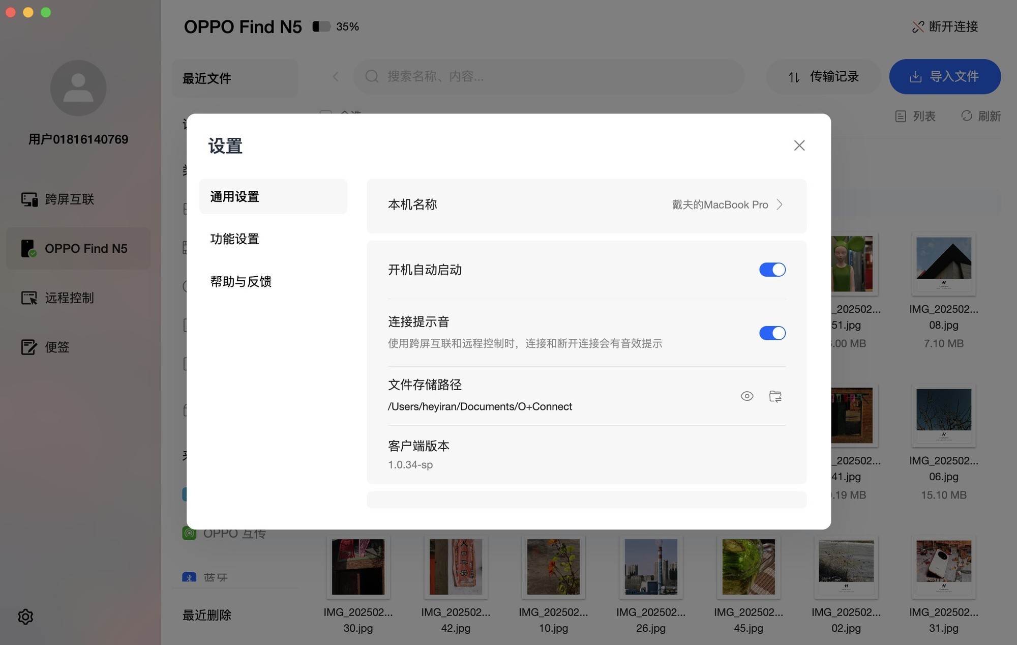 һһڶ OPPO Find N5õľȻǿ