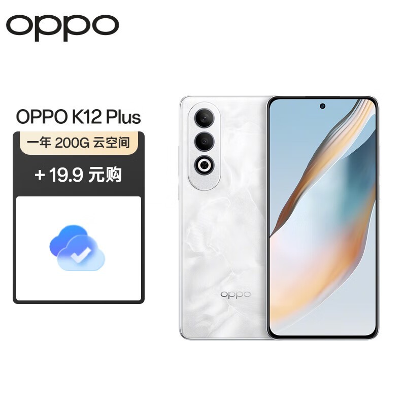 ȯ1036ԪOPPO K12 Plusֻ1036.07