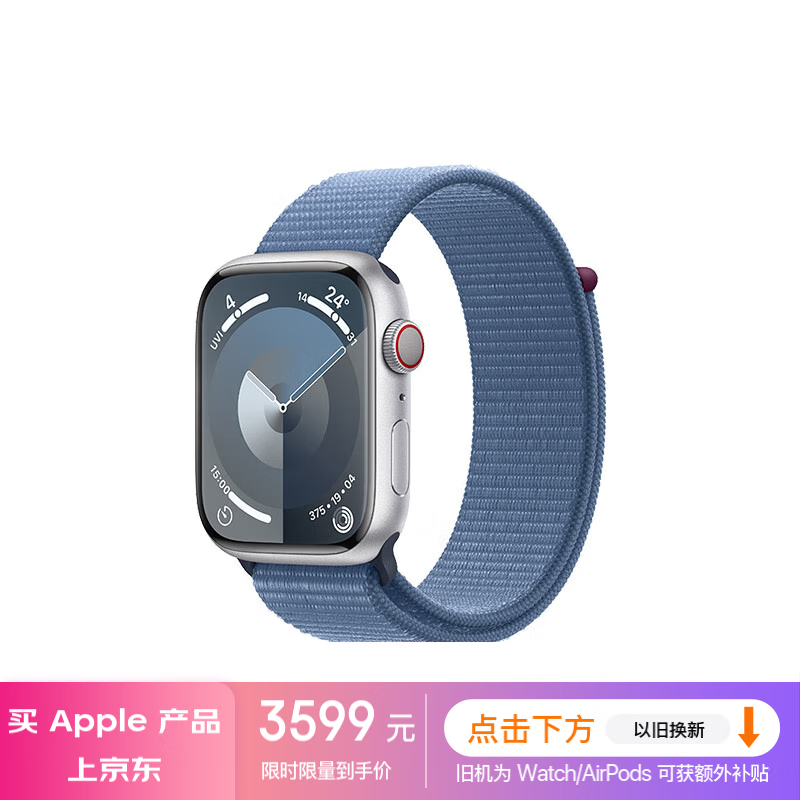 Apple Watch Series 9  Nikeػʽ˶ 45mm GPS+