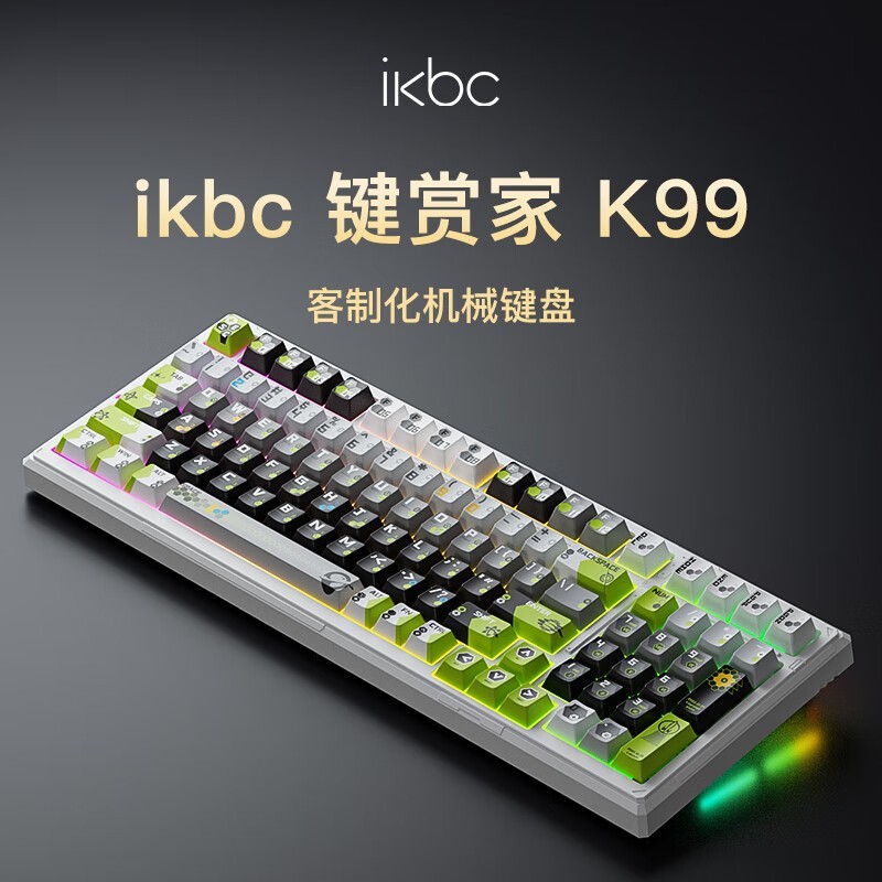 IKBC K99;ģе̵ּ309Ԫ ʱŻ