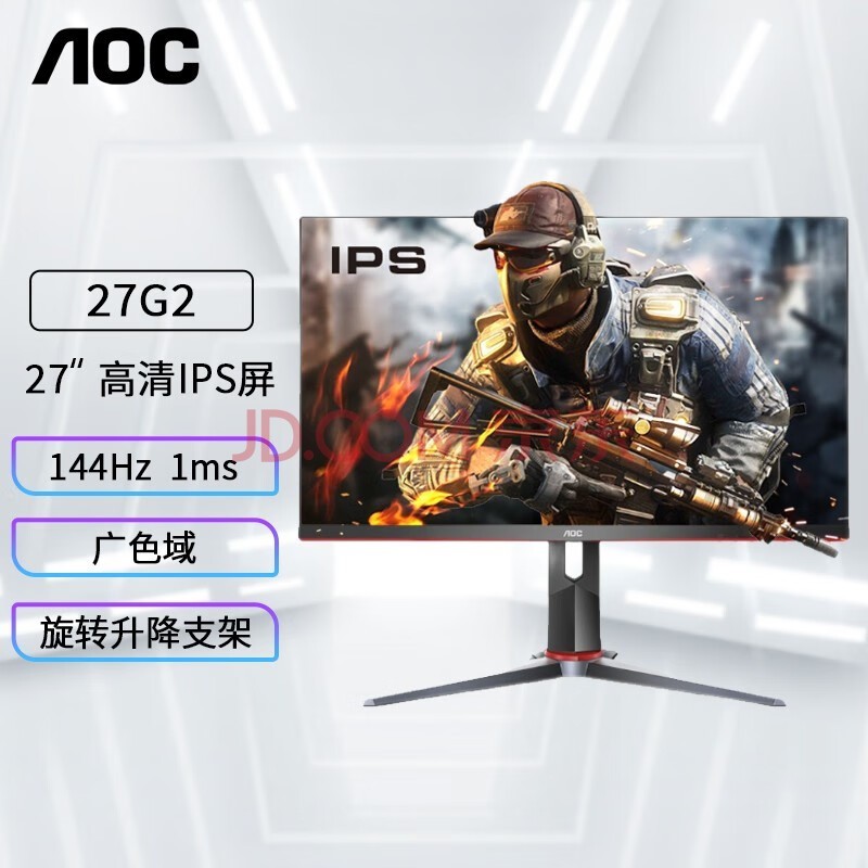 AOC IPS 165/180 Ϸ羺ʾHDR Һ1msתֱ֧СPro 27Ӣ 27G2HDMI+DP+VGAӿڣ