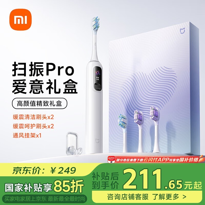 ׼綯ˢProܷɨ