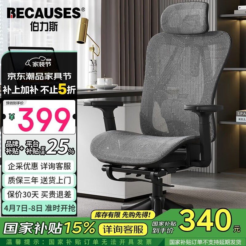 ˹MD - 0876幤ѧγֵŻݼ326Ԫ