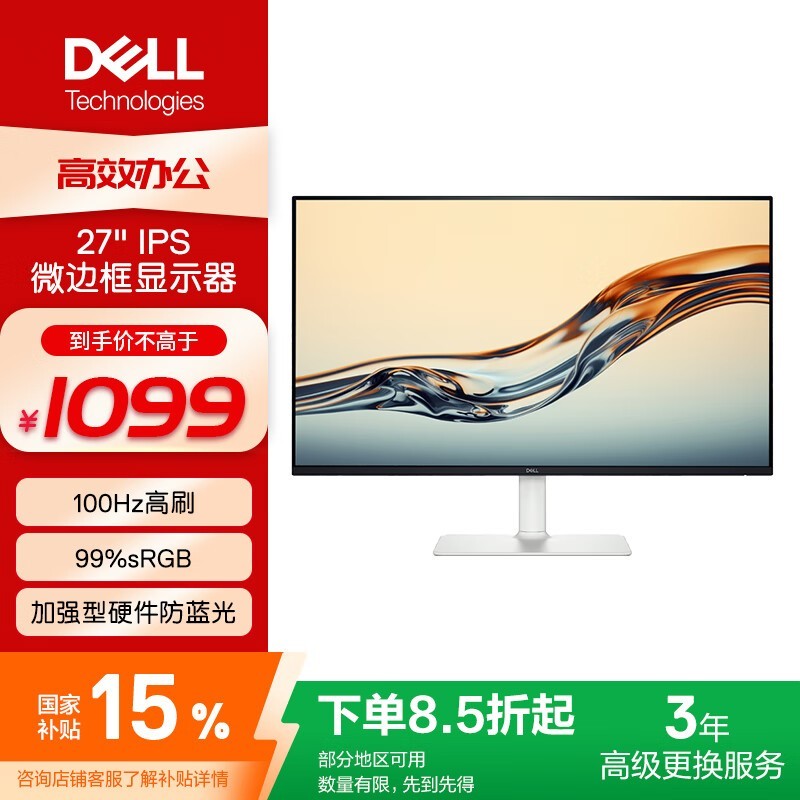 S2725Hʾ27ӢFHD IPSּ934Ԫ