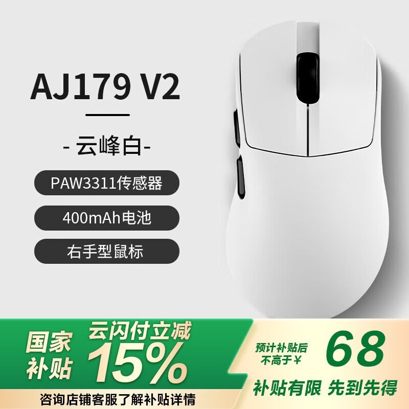 ھAJ179V2ģ꾩68Ԫ