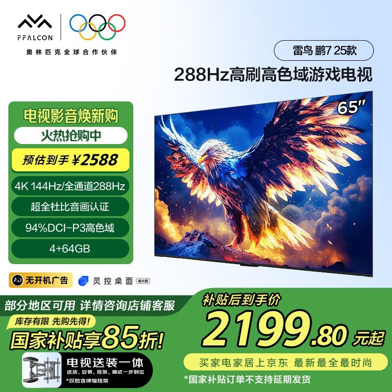 7 2565Ӣӣ2140Ԫ