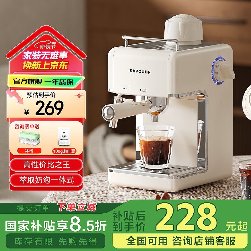 մEA39ʽԶȻð칫228Ԫ
