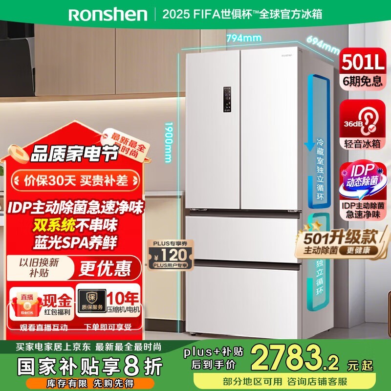 501pro䣬Żݼ2681Ԫ