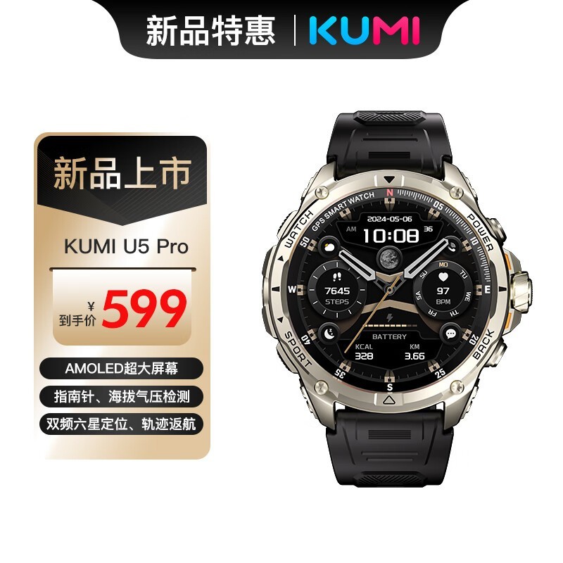 KUMI U5 Proֱּ589Ԫ