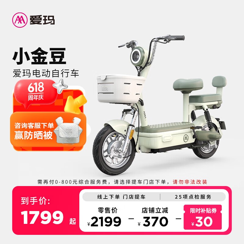 С𶹵綯гŻݼ1799Ԫ