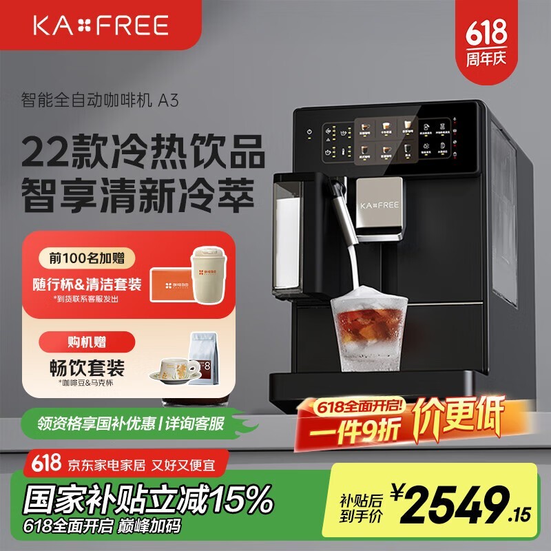 KaxfreeȫԶȻA3ʱػ