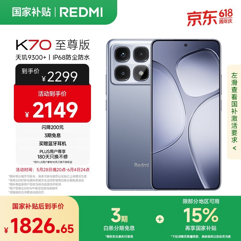 K705Gֻ24GB+1TBּ1774Ԫ