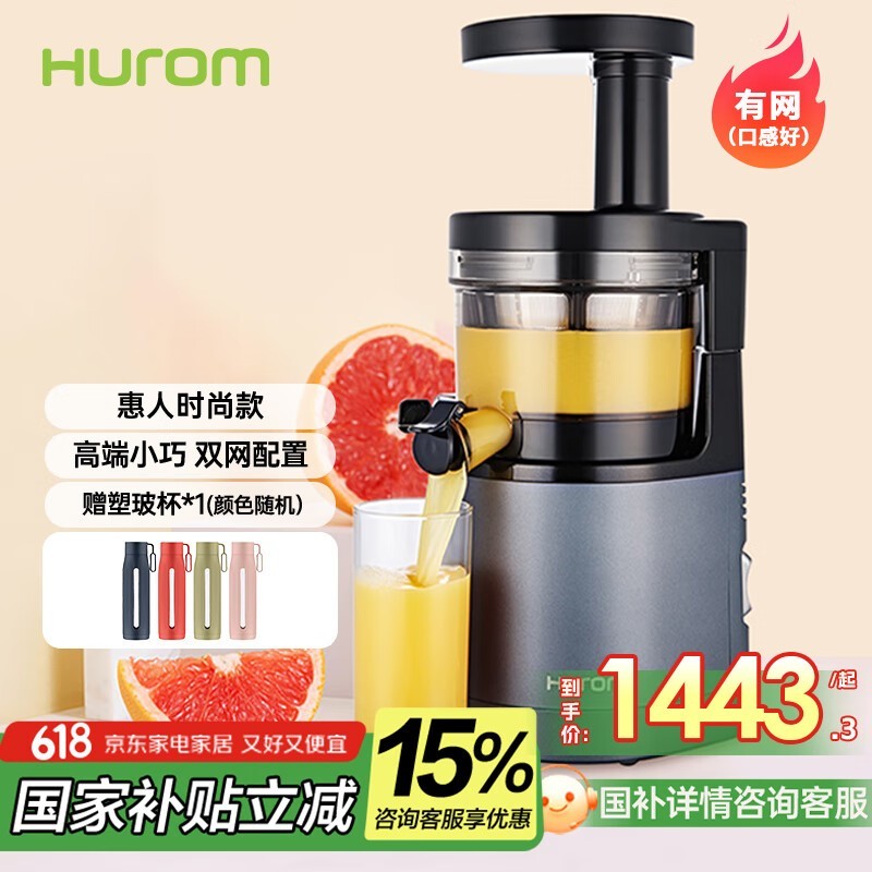 ԭ֭HU242Lɫʱػ