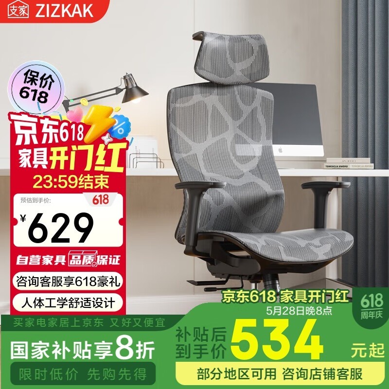 ֧1606A幤ѧʱػ534Ԫ