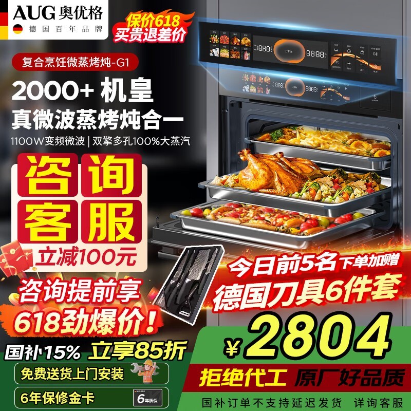 ¸AUGŸ΢һŻݼ2668Ԫ