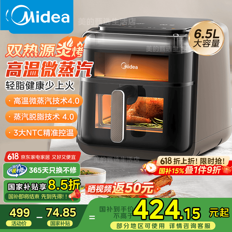KZC6501ըŻݼ381Ԫ
