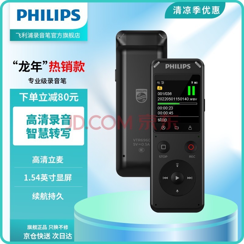 PHILIPS רҵ¼VTR6960 32G ת 彵 ͬ ¼