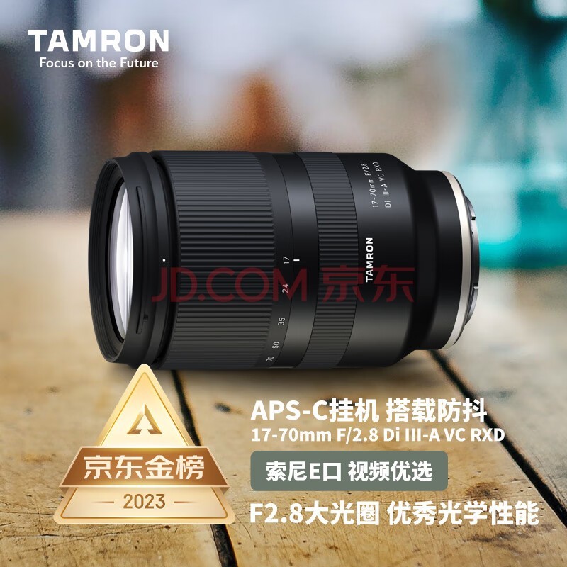 TamronB070S 17-70mm F/2.8 Di III-A VC RXDȦ΢ͷУAPS-CרEڣ