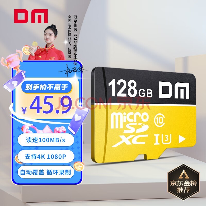 DM 128GB TFMicroSD洢 ƿ C10 ֻг¼Ǽͷרøڴ濨