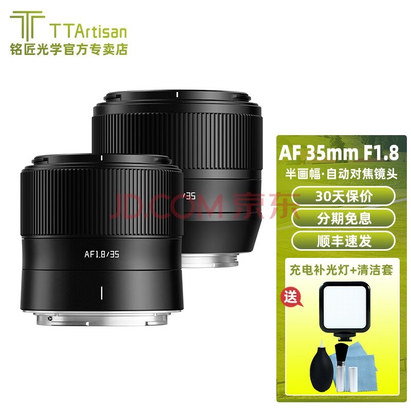 TTArtisan  35mm F1.8 ԶԽȦ񶨽ͷAF 35 1.8 ΢ 뻭 ΢ ʿX