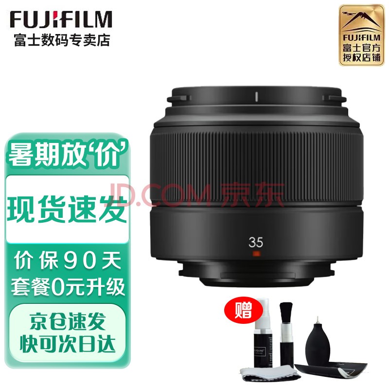 ʿFUJIFILM ΢ͷǴȦͷXT20/XT30\\XT3/XT4/XT5/XS10/XS20/XH2S/XH2/XT50 XC35mm F2 ɫ Լ۱ͷ ײһ