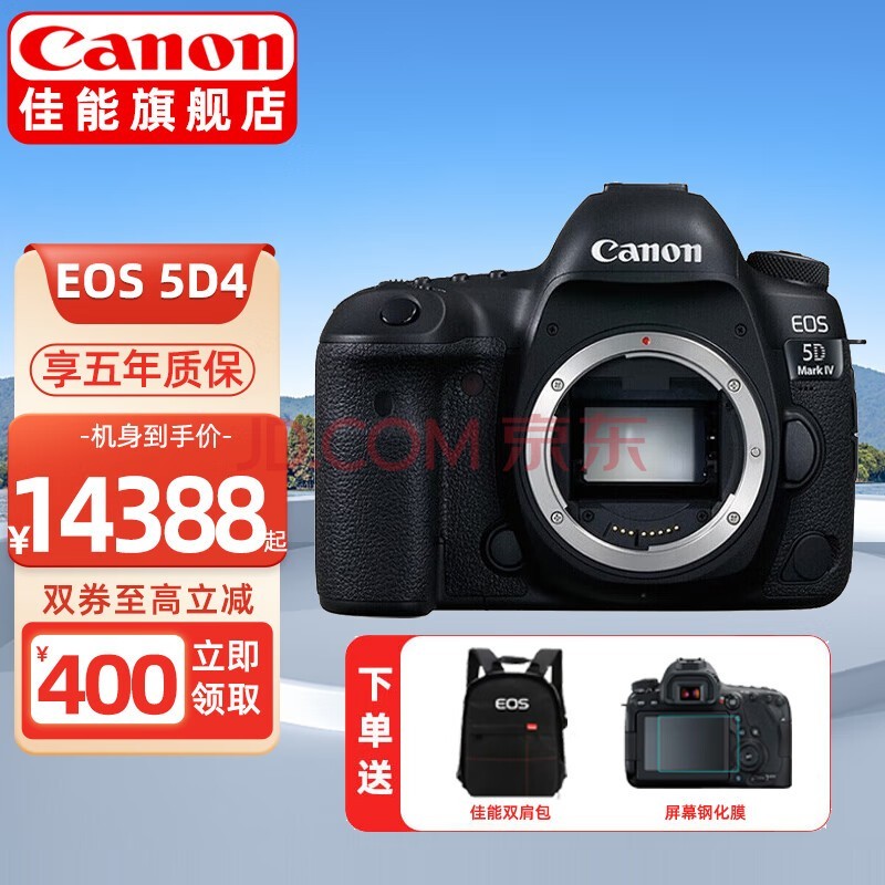 ܣCANON 5d4 5D Mark IV רҵȫ/׻ 4KƵ 5D4ԭԭδ⡿ ٷ䡾ڴáɼײͽ