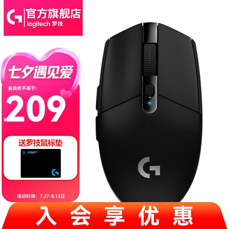 ޡ޼G304굽ּ199Ԫ 羺ر