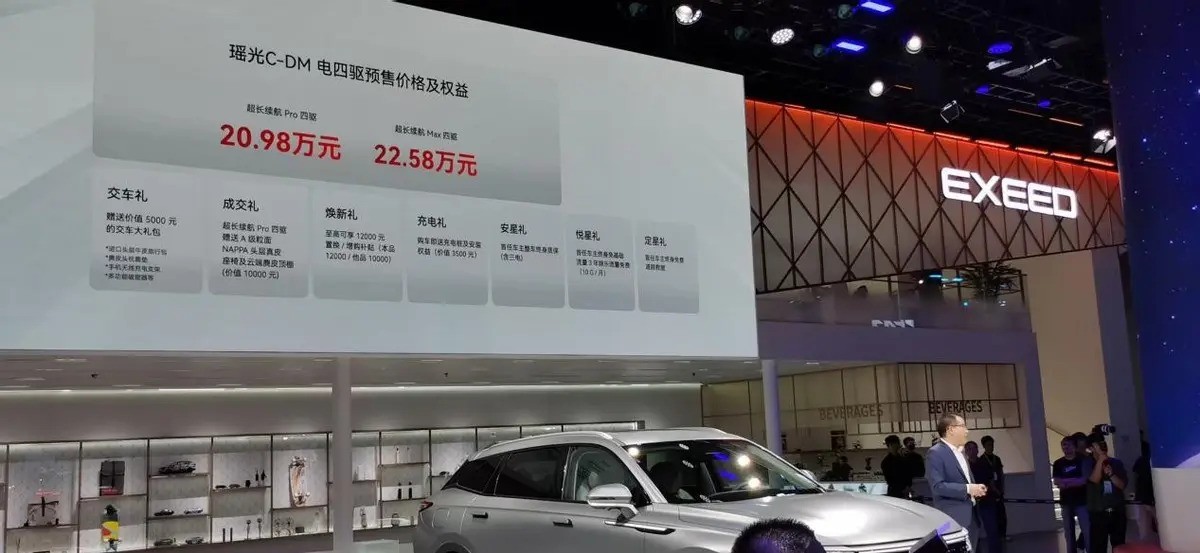 3100公里真续航+22kWh/百公里电耗，星途瑶光C-DM电四驱来了