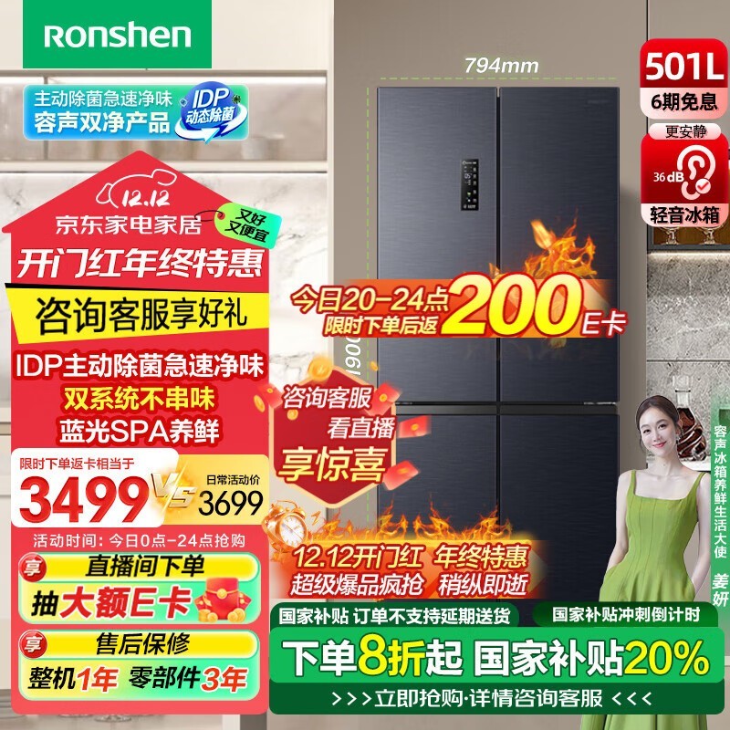 IDP˫501proʮֶԿĿŵ䣺2608Ԫ