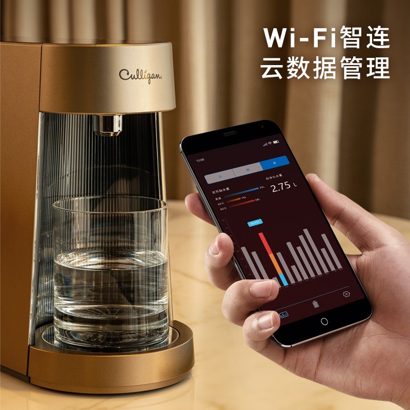 Culligan ulligan 康丽根mini智能台式净水加热一体机家用净饮直饮迷你即热式饮水机