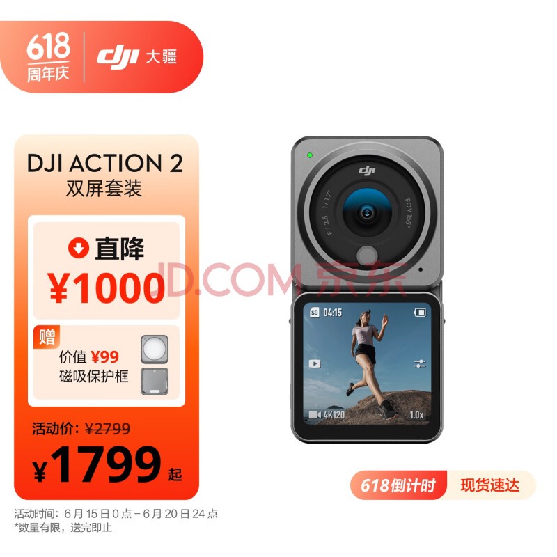  DJI Action 2 ˫װ32GB Сֳַˮvlog Яʽ˶