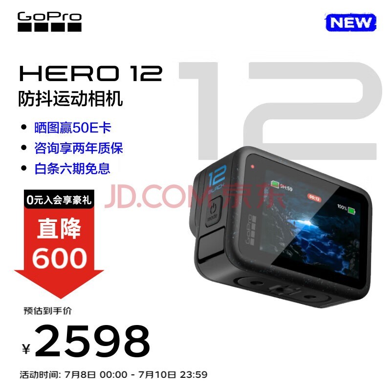 GOPRO HERO12 Black˶ Ħг˶ Ǳˮˮ г¼ ׼װ HERO 12 Black