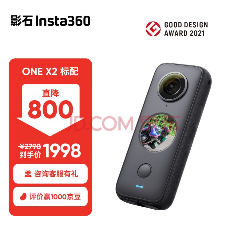 Insta360Ӱʯ ONE X2ȫ˶5.7KVlogѩĦгǱˮˮ