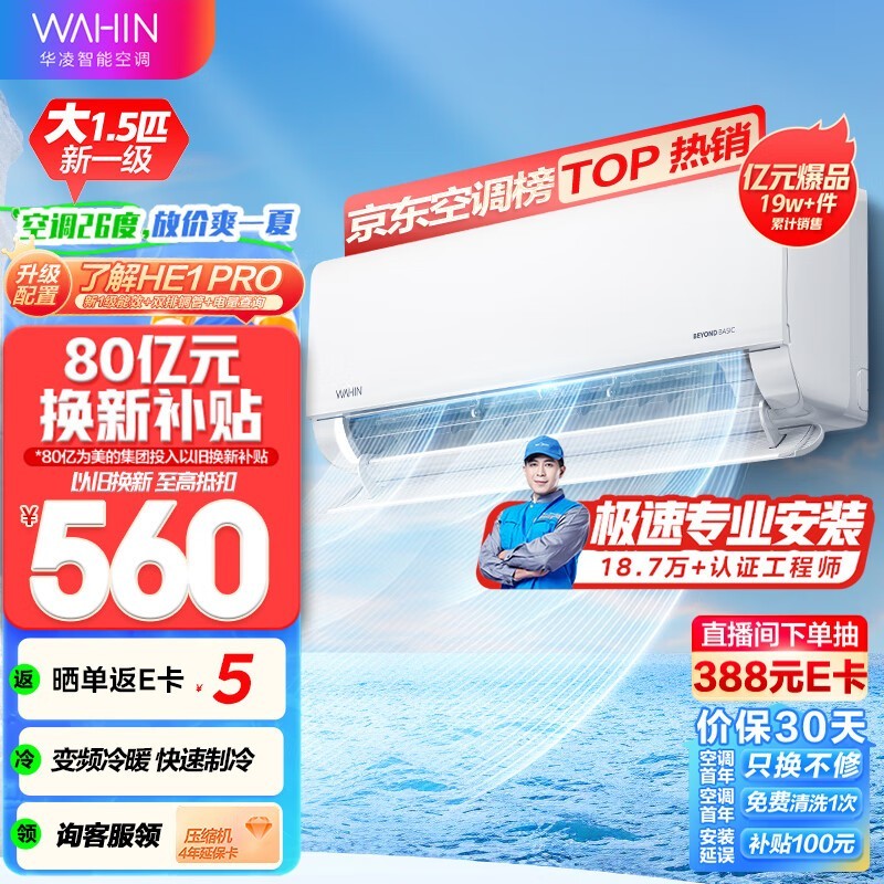 ޡKFR-35GW/N8HL1յ󽵼1546Ԫؼң