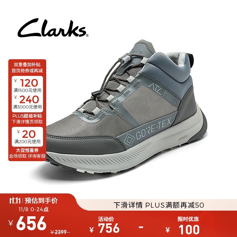 Clarks  лϵЬ548Ԫ2399Ԫ