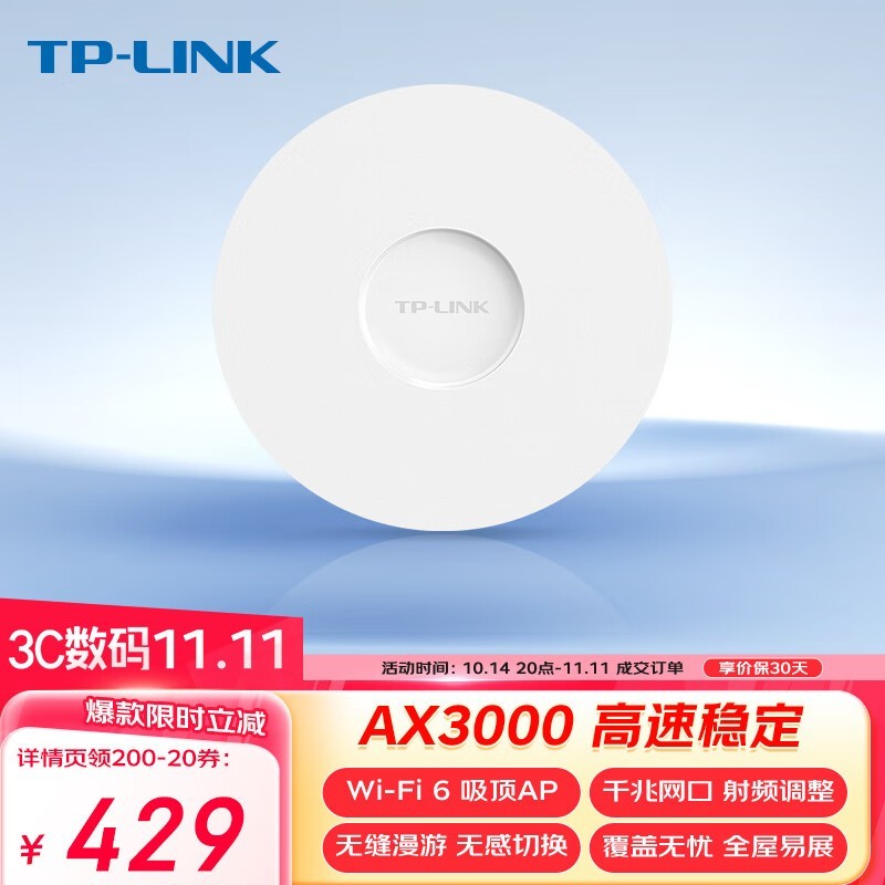 TP-LINK TL-XAP3007GC-PoE/DC չ