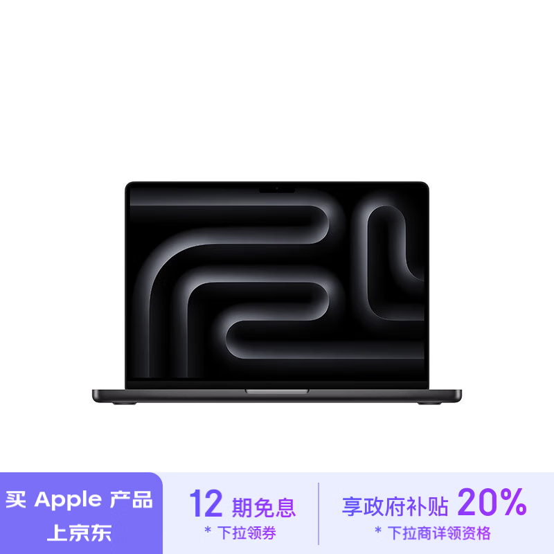 ƻ MacBook Pro 14 2024(10M4/16GB/512GB/10˼)