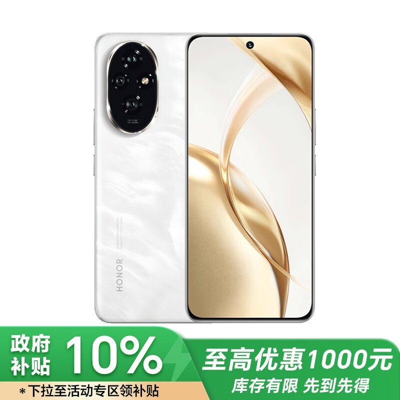 ҫ 200(8GB/256GB)