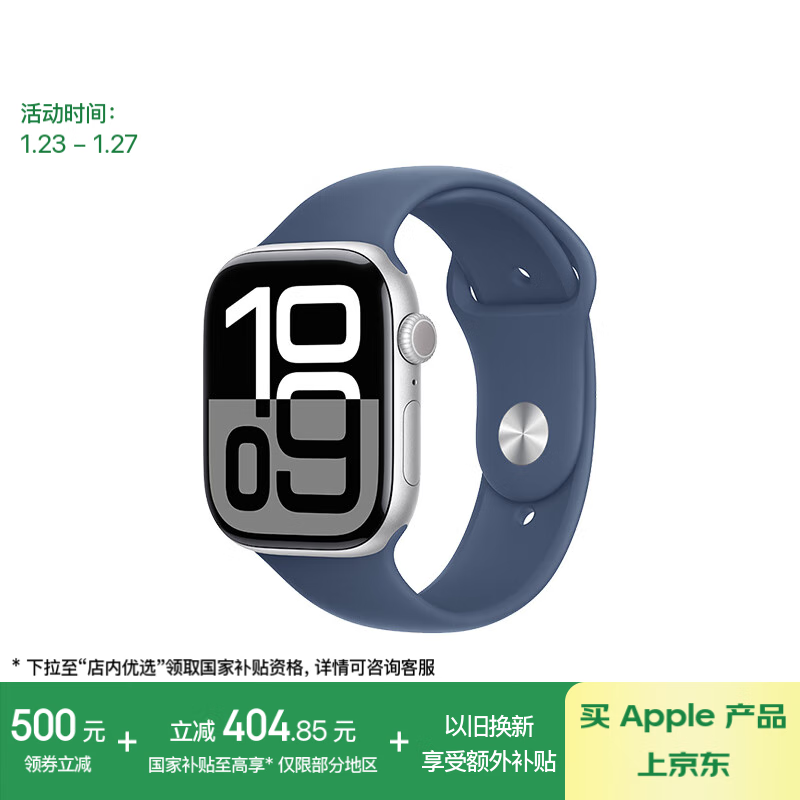 Apple Watch Series 10۸2276Ԫ